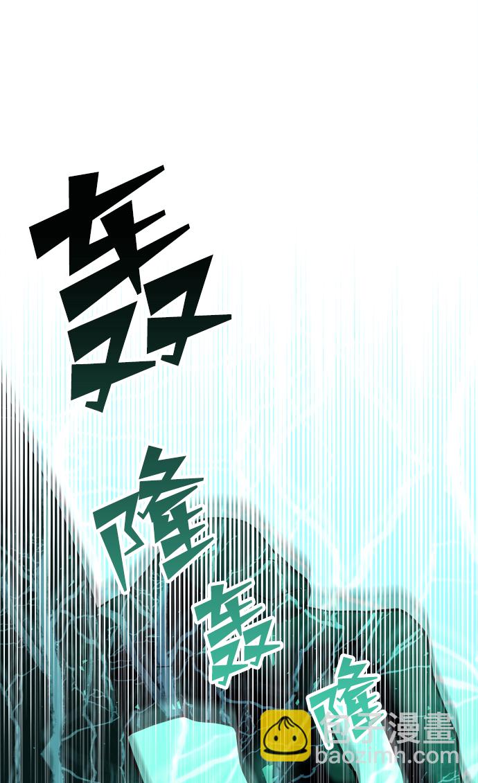 妙齡皇子 - [第19話] 森羅迷宮（2）(2/3) - 4