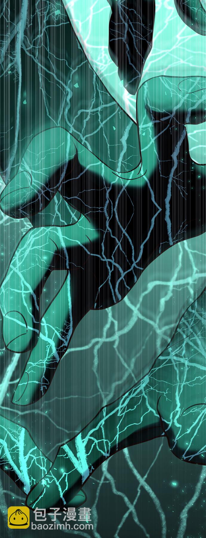 妙齡皇子 - [第19話] 森羅迷宮（2）(2/3) - 5