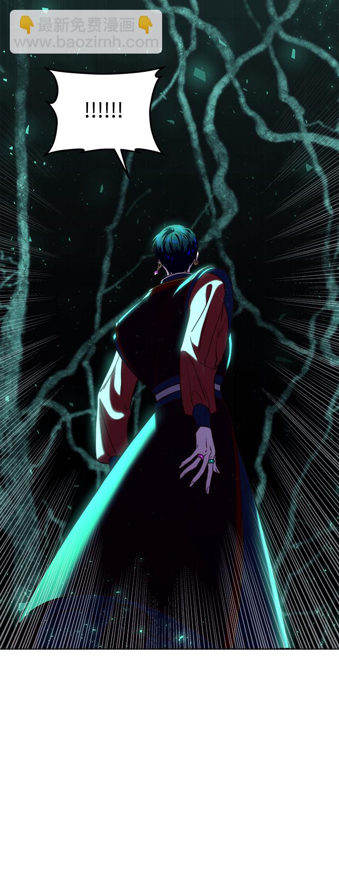 妙齡皇子 - [第19話] 森羅迷宮（2）(2/3) - 6