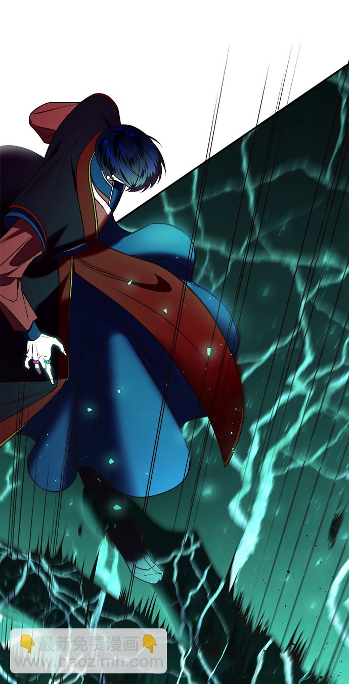 妙齡皇子 - [第19話] 森羅迷宮（2）(2/3) - 7