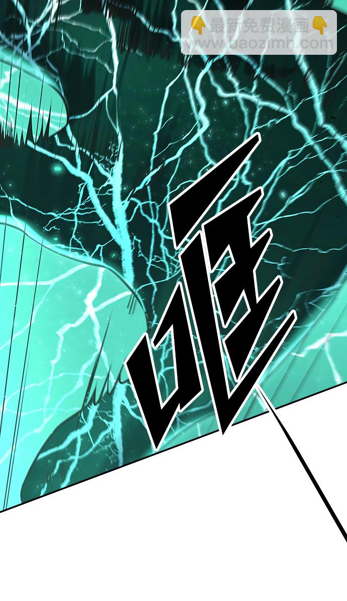 妙齡皇子 - [第19話] 森羅迷宮（2）(2/3) - 8