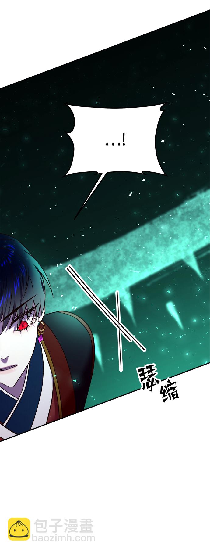 妙齡皇子 - [第19話] 森羅迷宮（2）(2/3) - 2