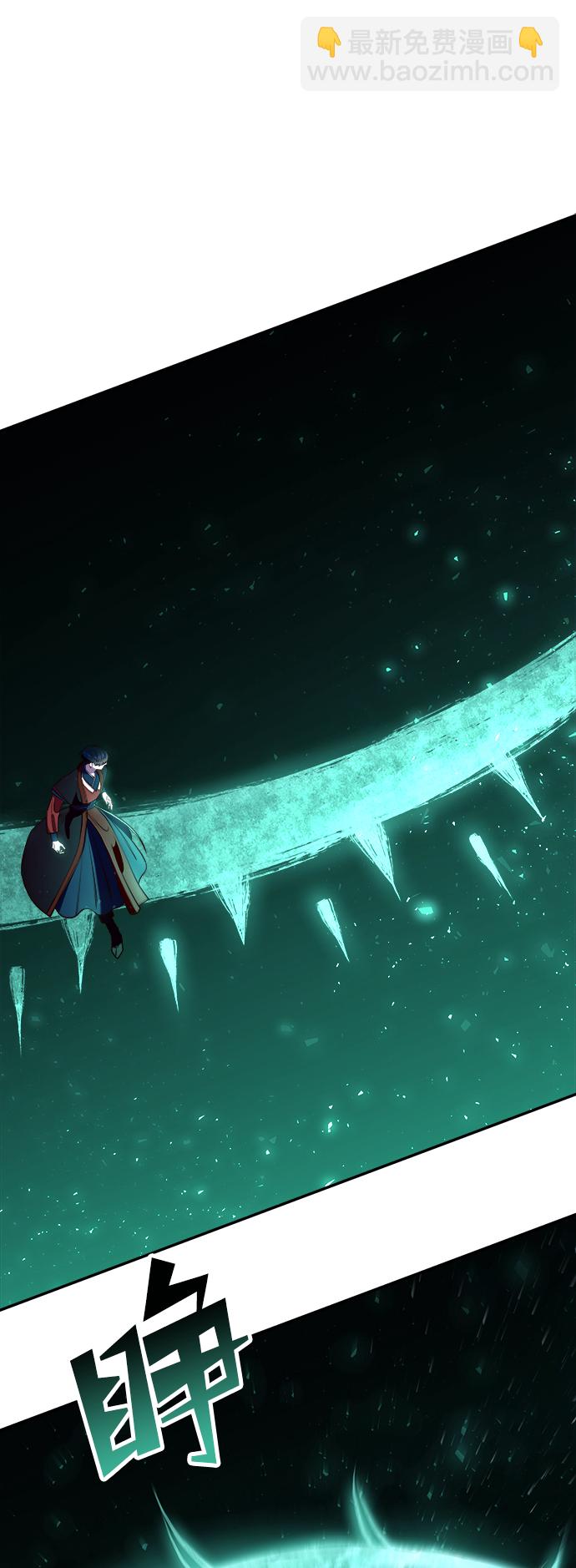 妙齡皇子 - [第19話] 森羅迷宮（2）(2/3) - 3