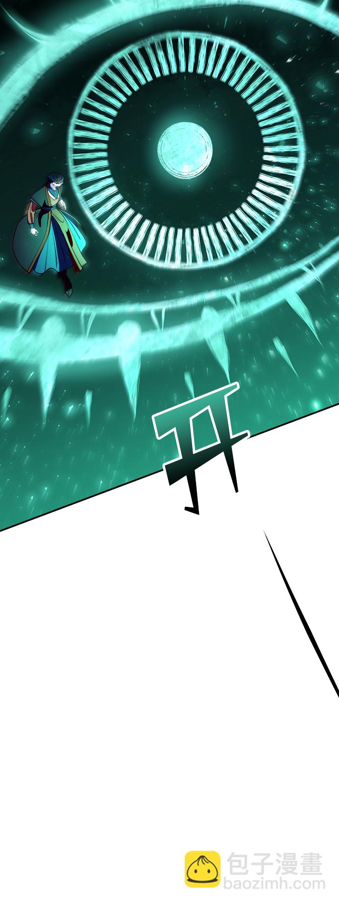 妙齡皇子 - [第19話] 森羅迷宮（2）(2/3) - 4