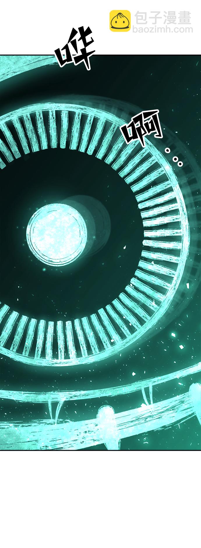 妙齡皇子 - [第19話] 森羅迷宮（2）(2/3) - 5