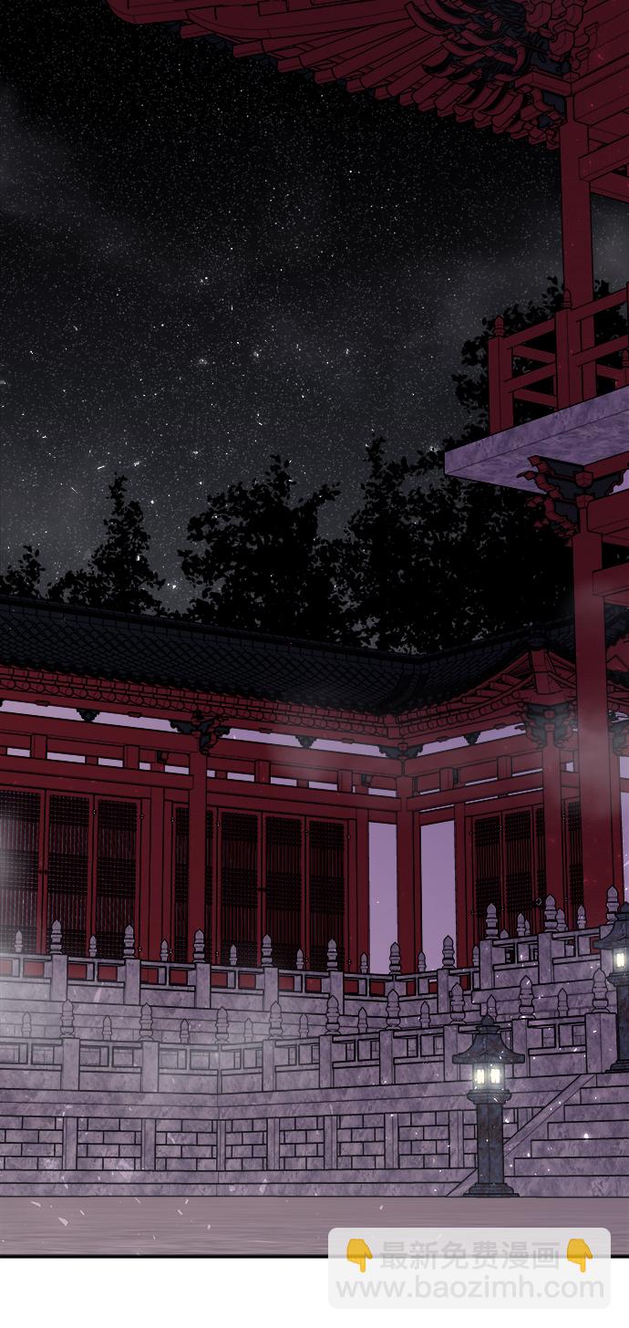 妙齡皇子 - [第3話] 神諭（3）(3/3) - 3