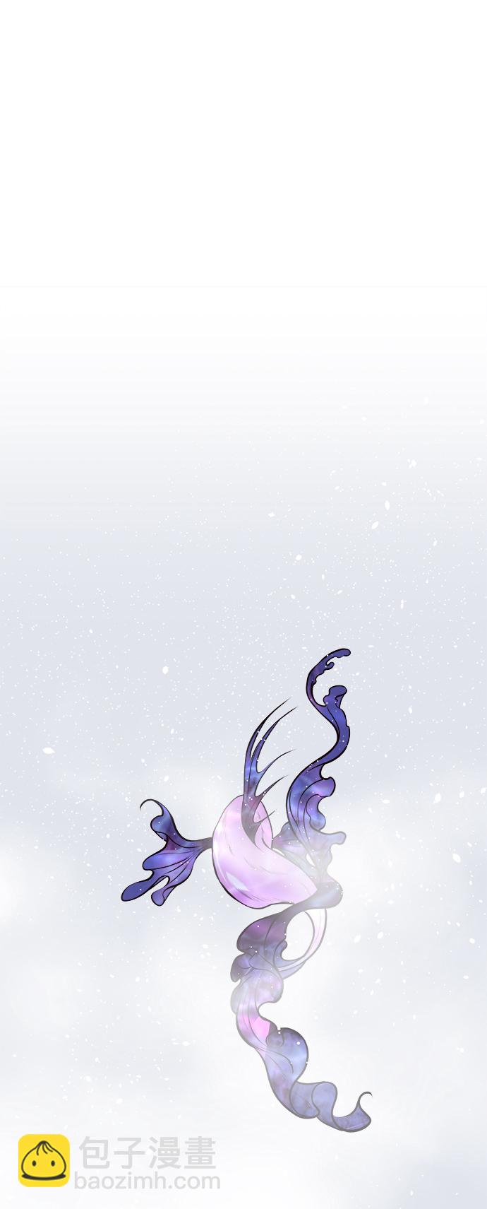 妙齡皇子 - [第3話] 神諭（3）(3/3) - 5