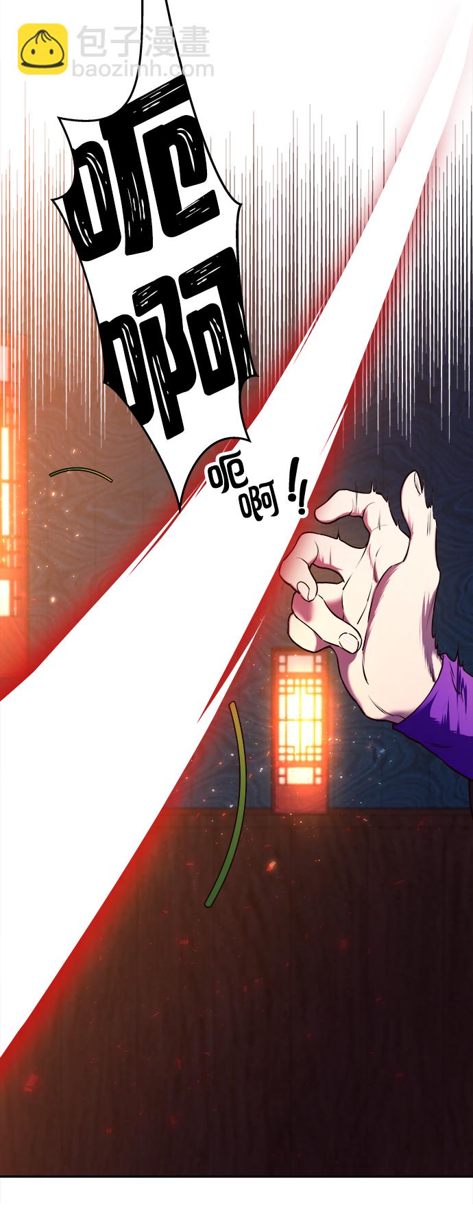 妙齡皇子 - [第3話] 神諭（3）(1/3) - 5