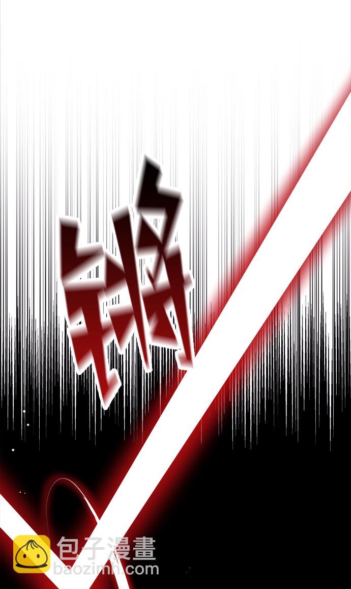 妙齡皇子 - [第3話] 神諭（3）(1/3) - 6