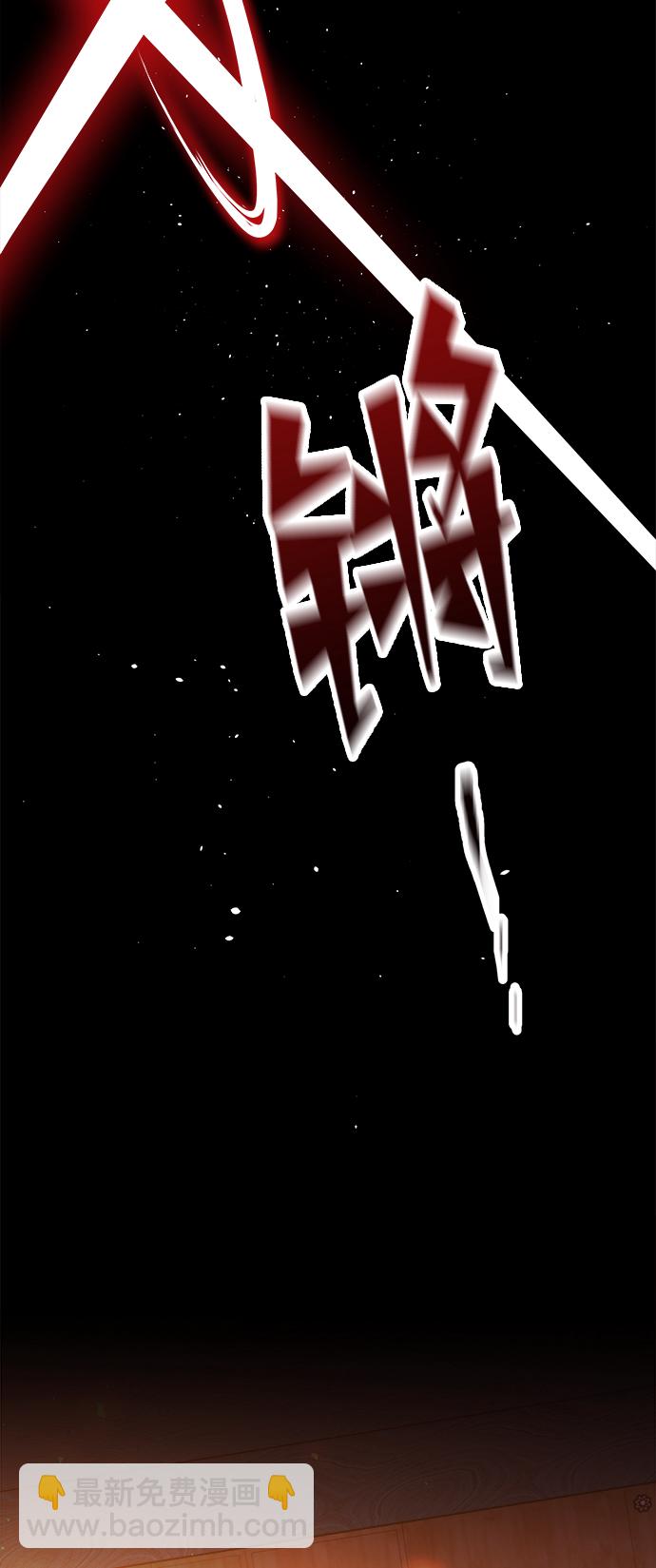 妙齡皇子 - [第3話] 神諭（3）(1/3) - 7