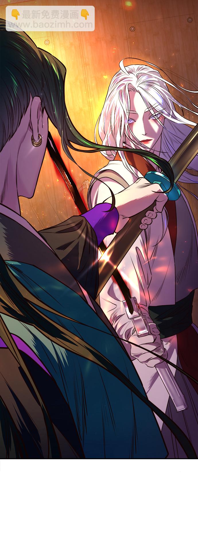 妙齡皇子 - [第3話] 神諭（3）(1/3) - 8