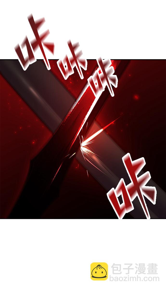 妙齡皇子 - [第3話] 神諭（3）(1/3) - 2