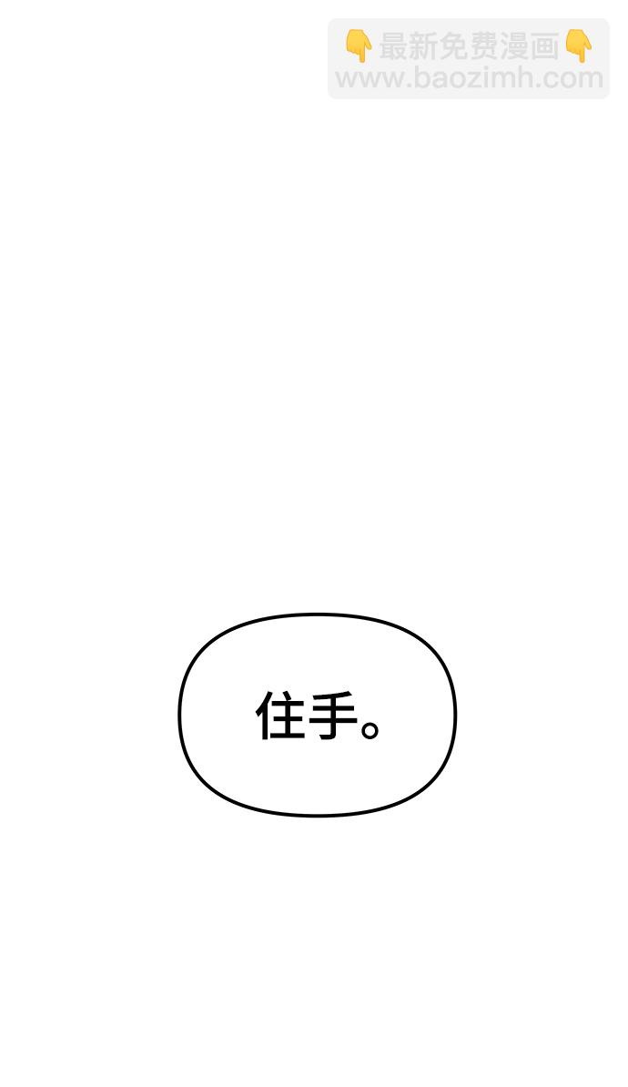 妙齡皇子 - [第3話] 神諭（3）(1/3) - 5