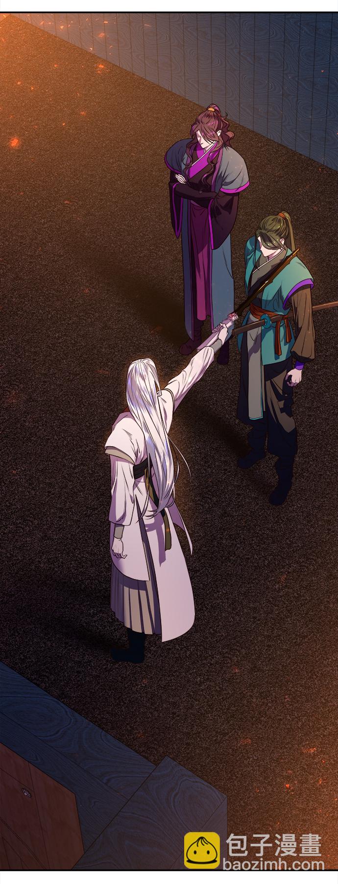 妙齡皇子 - [第3話] 神諭（3）(1/3) - 4