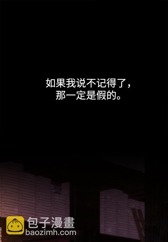 妙齡皇子 - [第3話] 神諭（3）(1/3) - 7