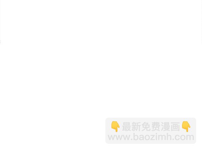 妙齡皇子 - [第3話] 神諭（3）(1/3) - 5