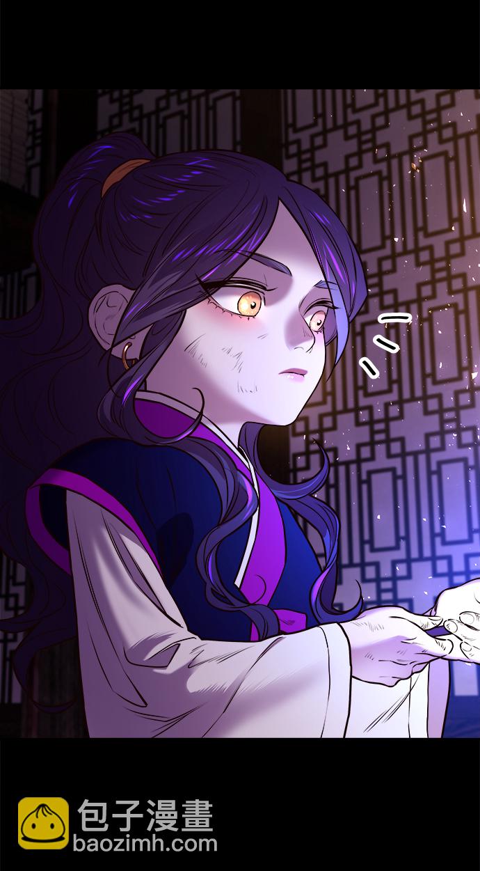 妙齡皇子 - [第3話] 神諭（3）(1/3) - 2