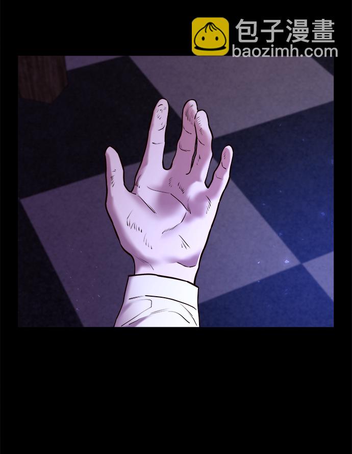 妙齡皇子 - [第3話] 神諭（3）(2/3) - 5