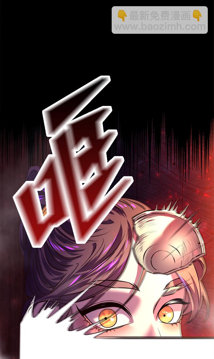 妙齡皇子 - [第3話] 神諭（3）(2/3) - 2