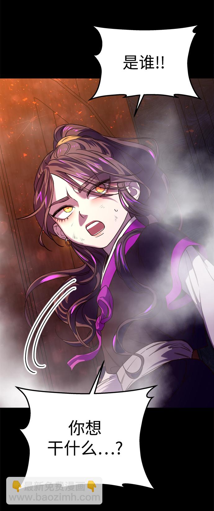 妙齡皇子 - [第3話] 神諭（3）(2/3) - 4