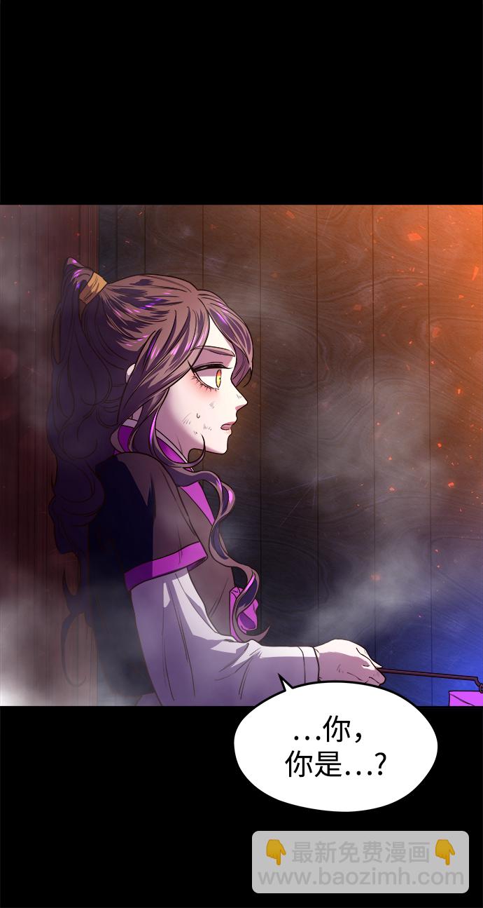 妙齡皇子 - [第3話] 神諭（3）(2/3) - 6