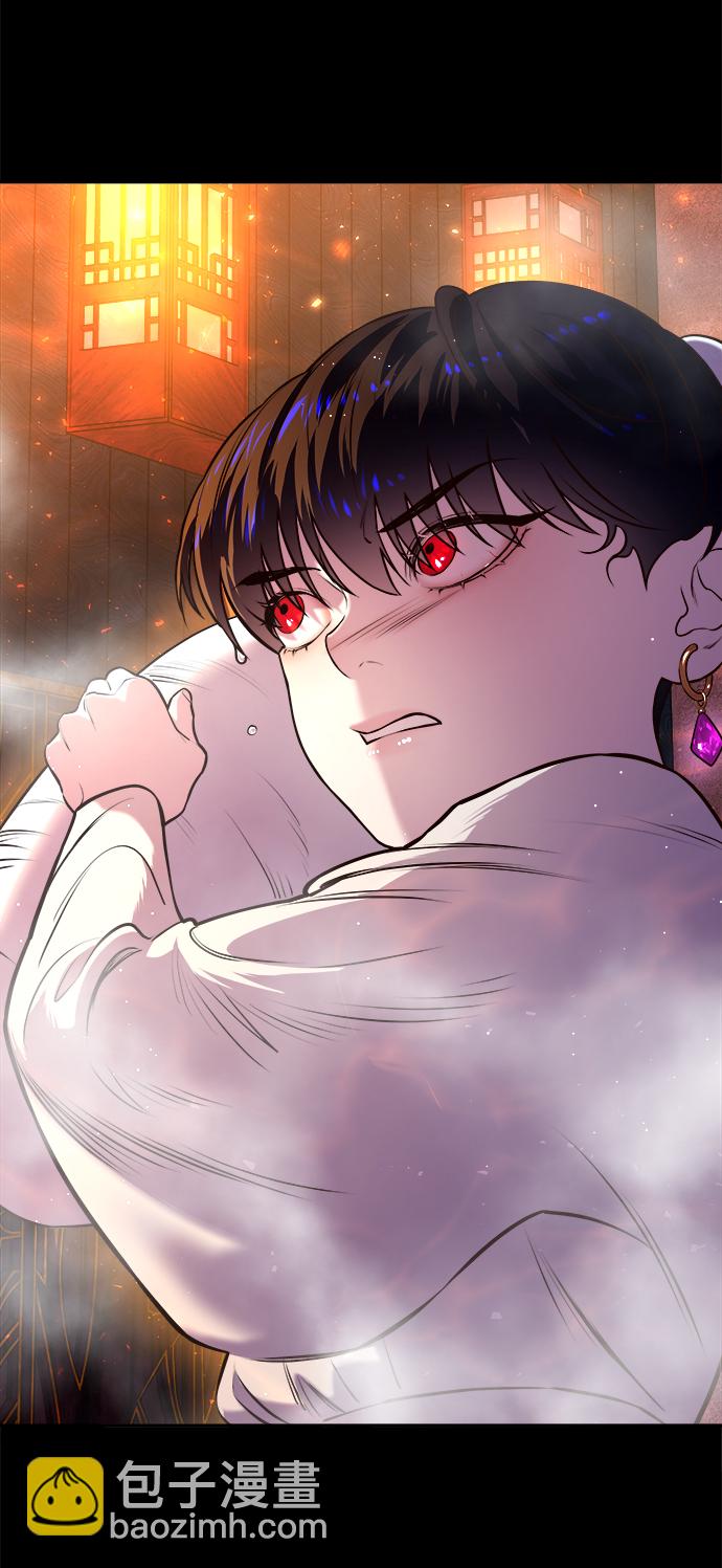 妙齡皇子 - [第3話] 神諭（3）(2/3) - 1