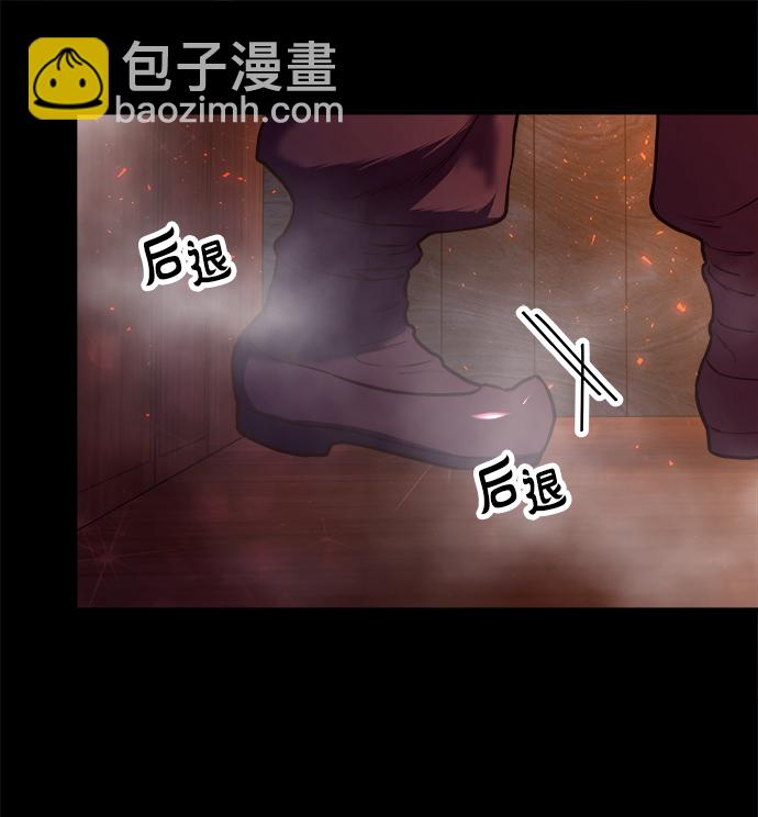 妙齡皇子 - [第3話] 神諭（3）(2/3) - 3