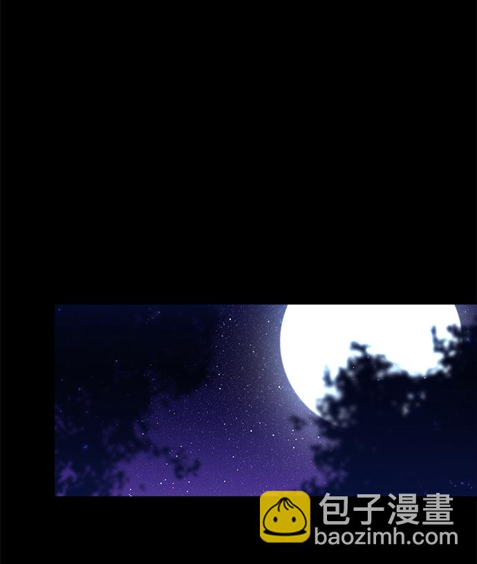 妙齡皇子 - [第3話] 神諭（3）(2/3) - 5