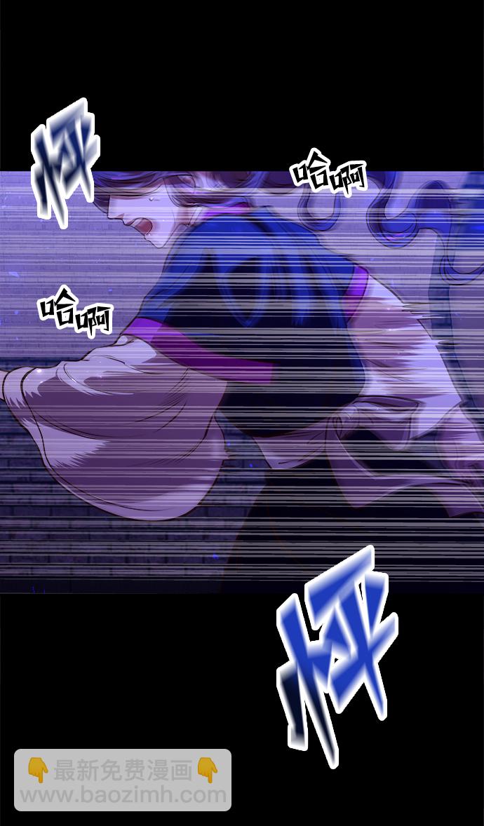 妙齡皇子 - [第3話] 神諭（3）(2/3) - 6