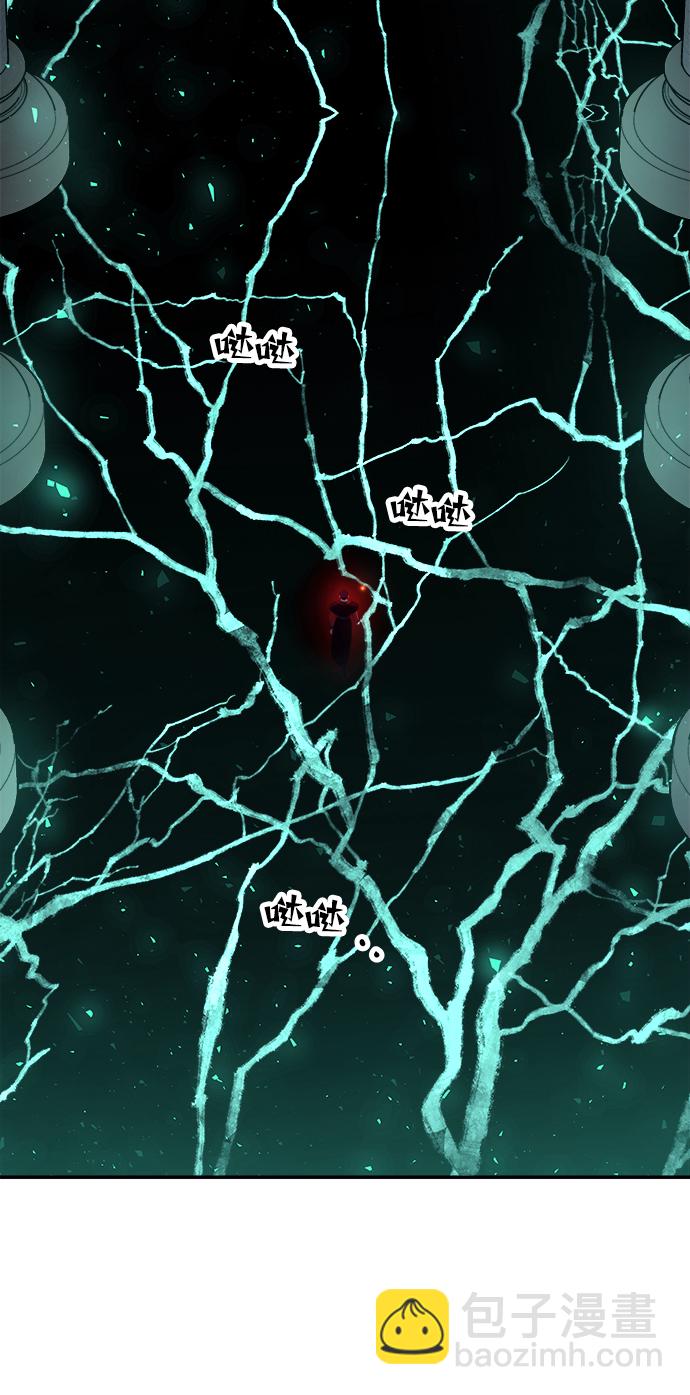 妙齡皇子 - [第21話] 森羅迷宮（4）(3/3) - 1