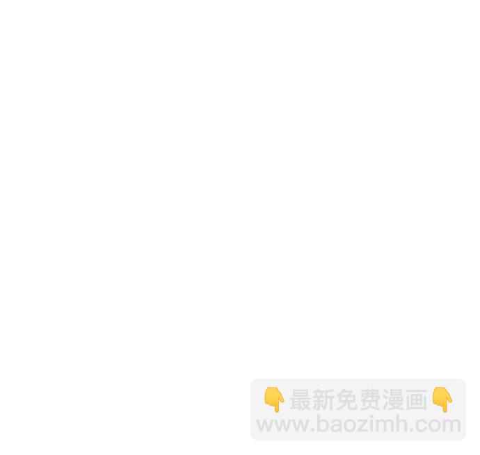 妙齡皇子 - [第21話] 森羅迷宮（4）(3/3) - 3