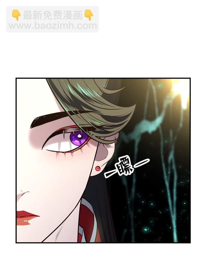 妙齡皇子 - [第21話] 森羅迷宮（4）(1/3) - 8