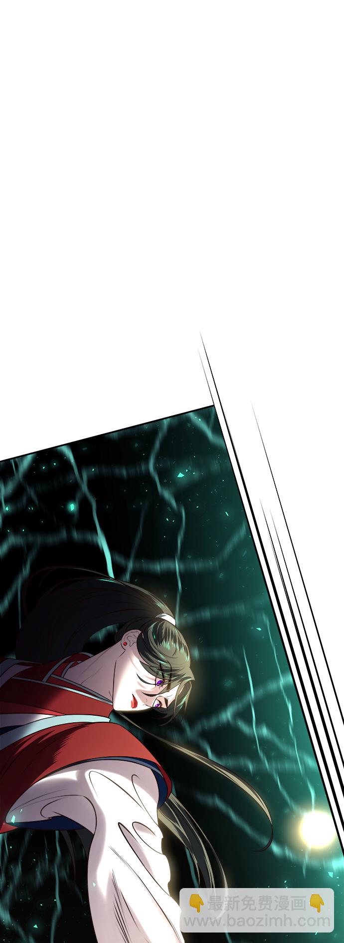 妙齡皇子 - [第21話] 森羅迷宮（4）(1/3) - 3