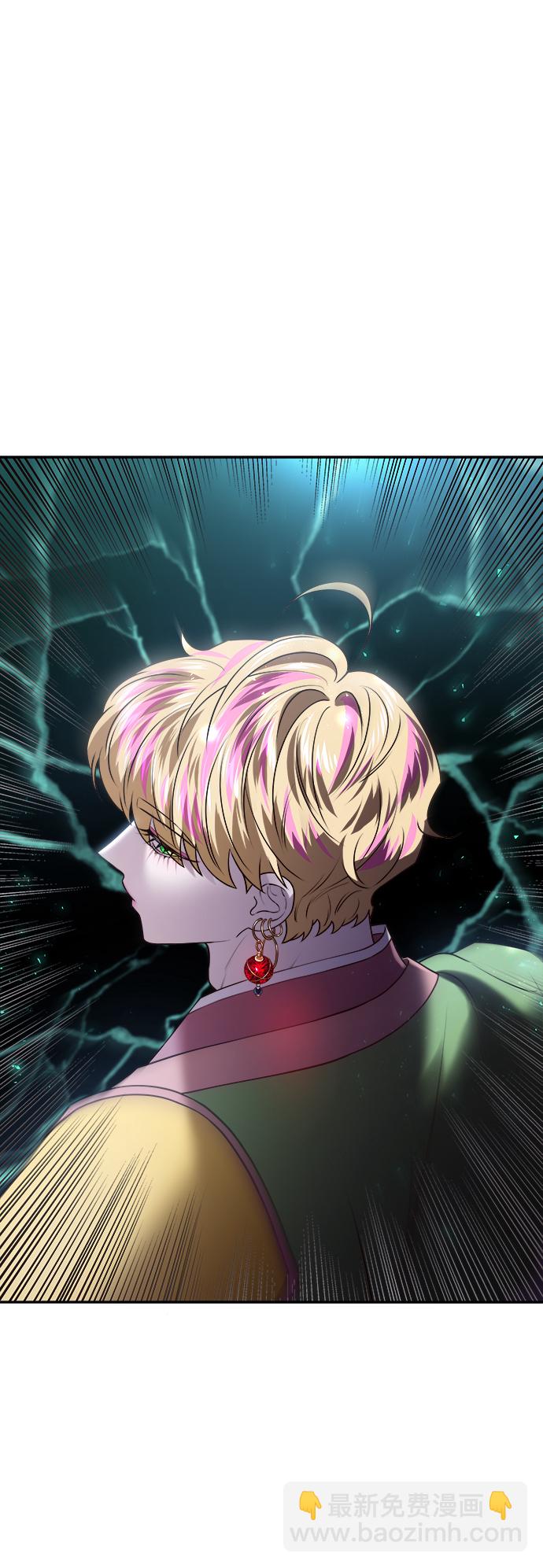 妙齡皇子 - [第21話] 森羅迷宮（4）(1/3) - 2