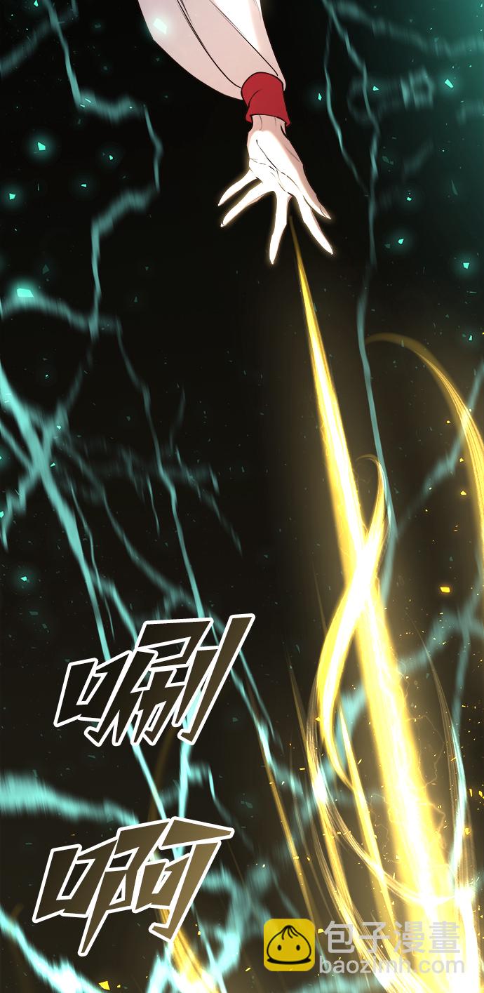 妙齡皇子 - [第21話] 森羅迷宮（4）(1/3) - 4