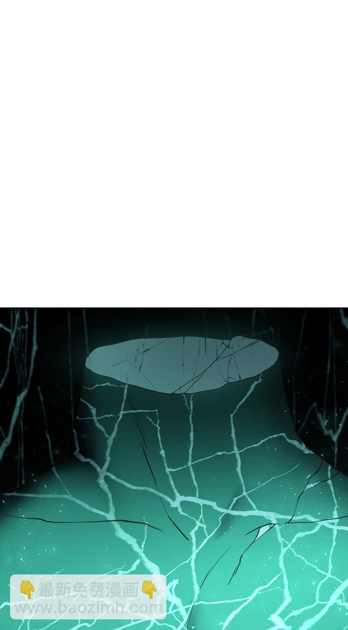 妙齡皇子 - [第21話] 森羅迷宮（4）(1/3) - 1