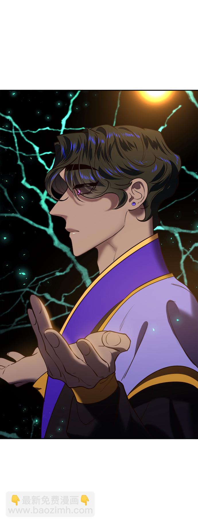 妙齡皇子 - [第21話] 森羅迷宮（4）(1/3) - 3