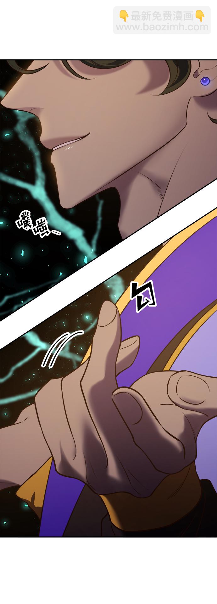 妙齡皇子 - [第21話] 森羅迷宮（4）(1/3) - 4