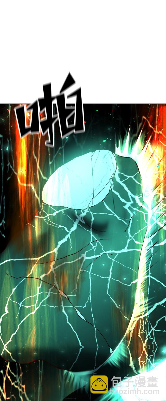 妙齡皇子 - [第21話] 森羅迷宮（4）(1/3) - 5