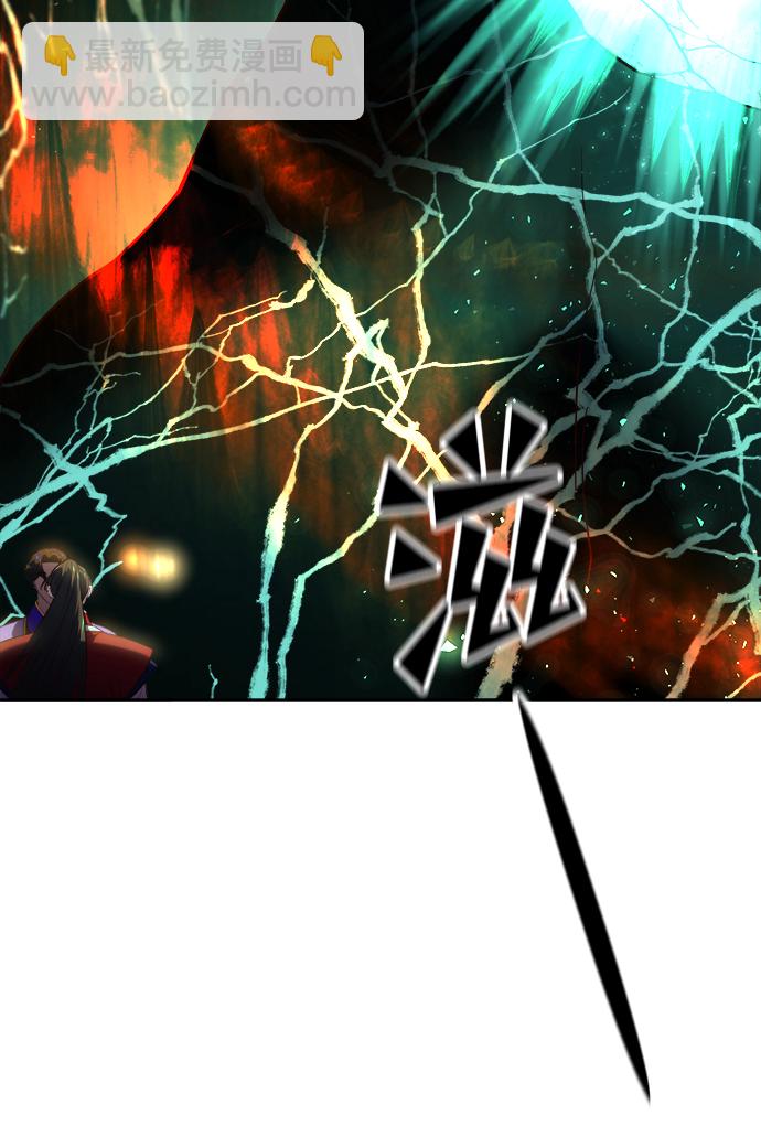 妙齡皇子 - [第21話] 森羅迷宮（4）(1/3) - 6