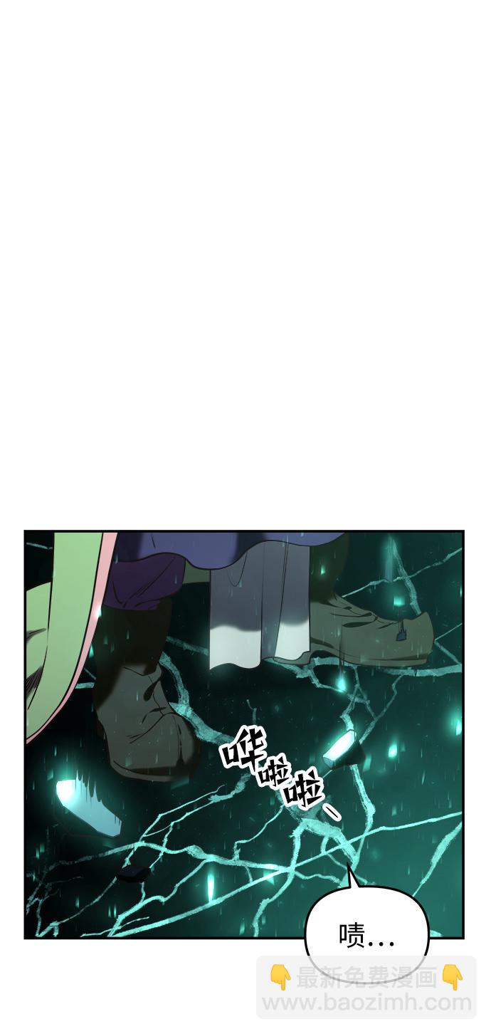 妙齡皇子 - [第21話] 森羅迷宮（4）(1/3) - 4