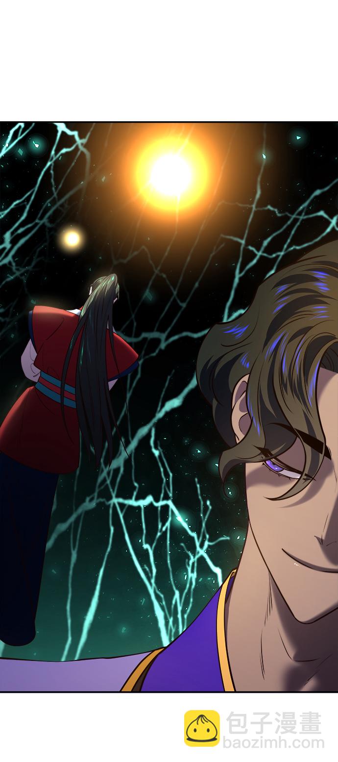 妙齡皇子 - [第21話] 森羅迷宮（4）(2/3) - 6