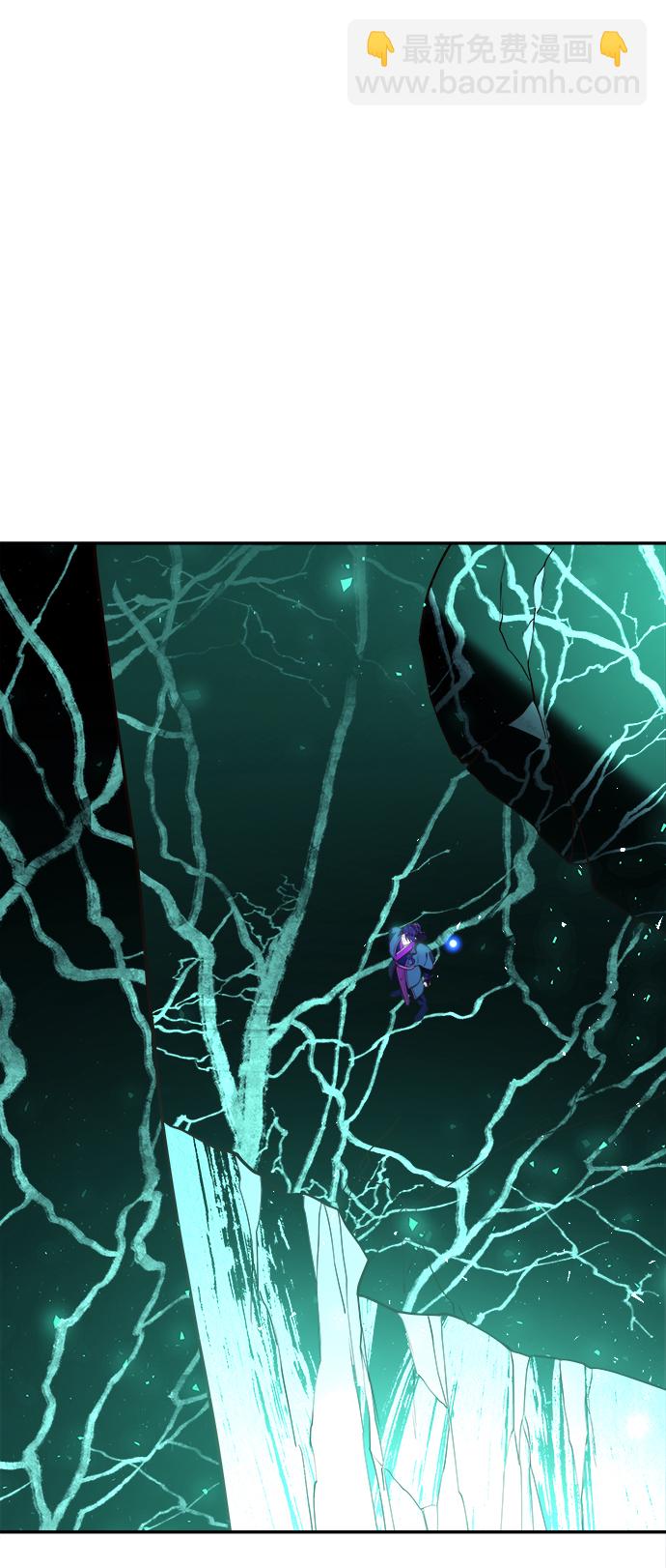 妙齡皇子 - [第21話] 森羅迷宮（4）(2/3) - 8