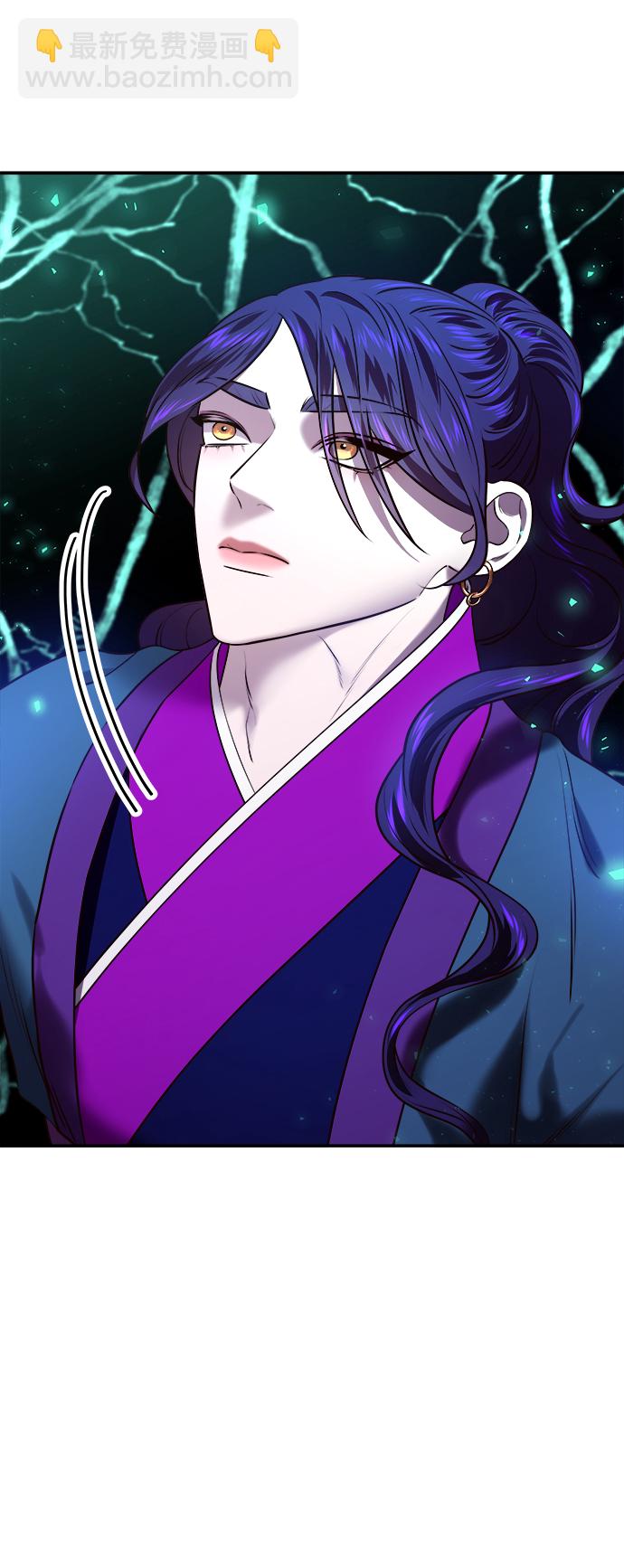 妙齡皇子 - [第21話] 森羅迷宮（4）(2/3) - 4