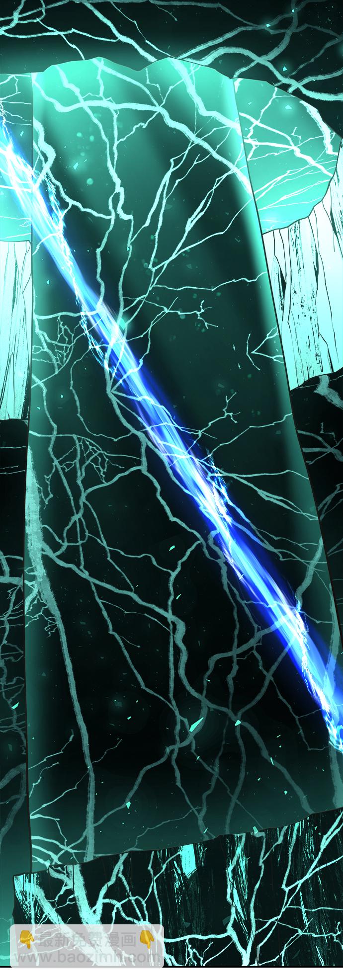 妙齡皇子 - [第21話] 森羅迷宮（4）(2/3) - 7