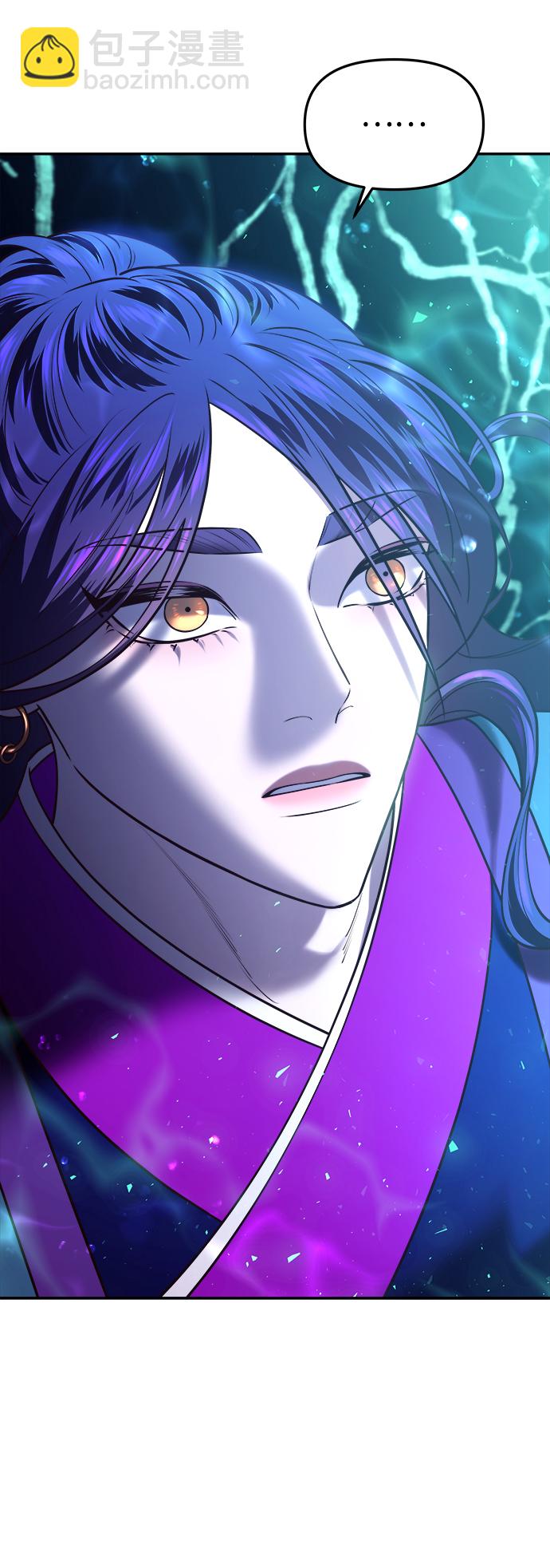 妙齡皇子 - [第21話] 森羅迷宮（4）(2/3) - 5