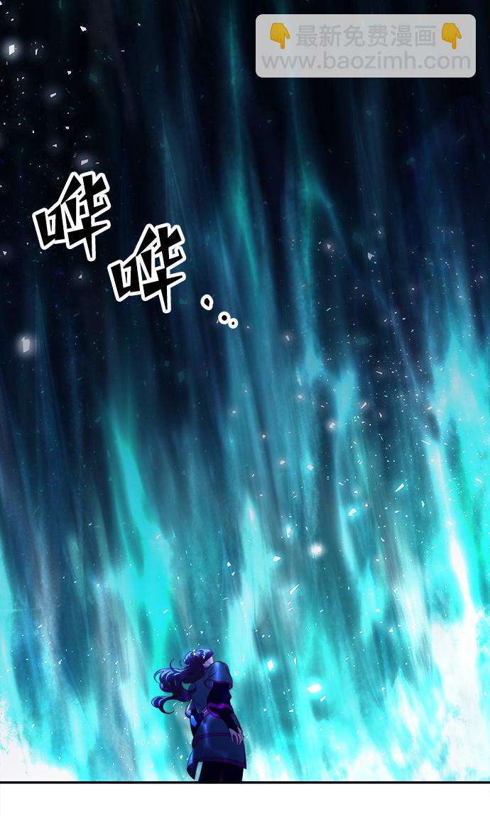 妙齡皇子 - [第21話] 森羅迷宮（4）(2/3) - 7