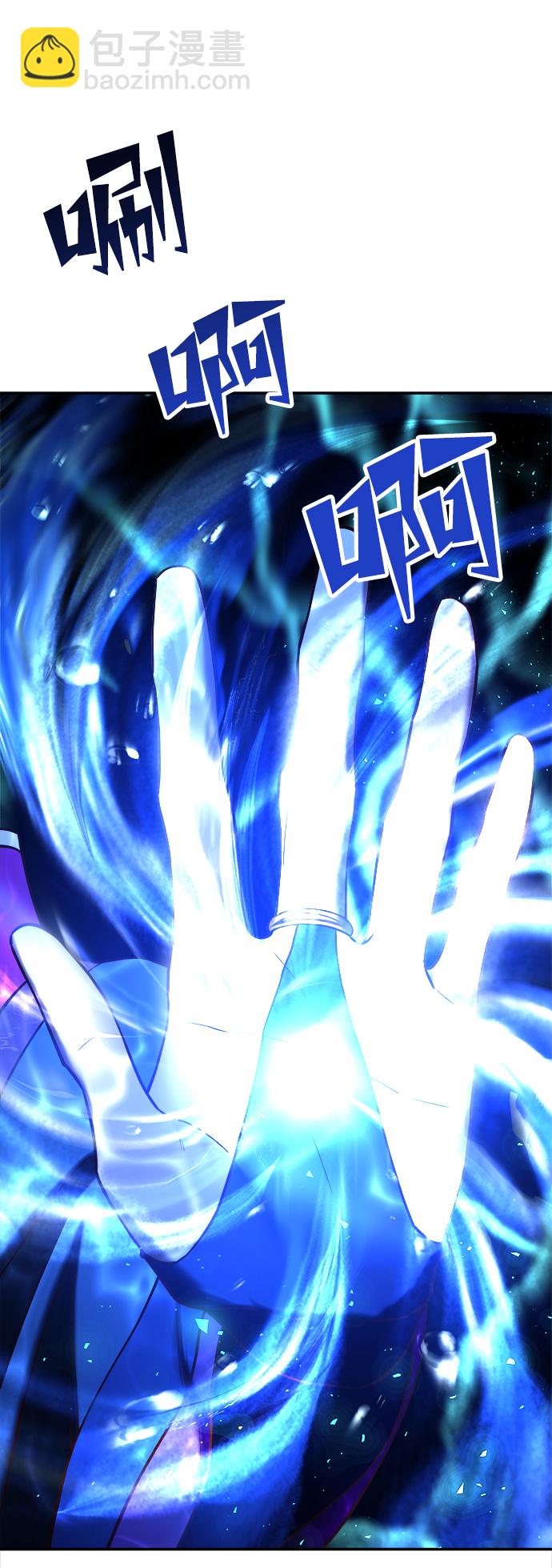 妙齡皇子 - [第21話] 森羅迷宮（4）(2/3) - 5