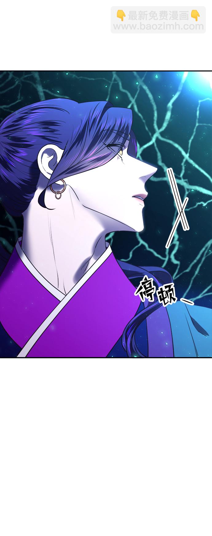 妙齡皇子 - [第21話] 森羅迷宮（4）(2/3) - 5