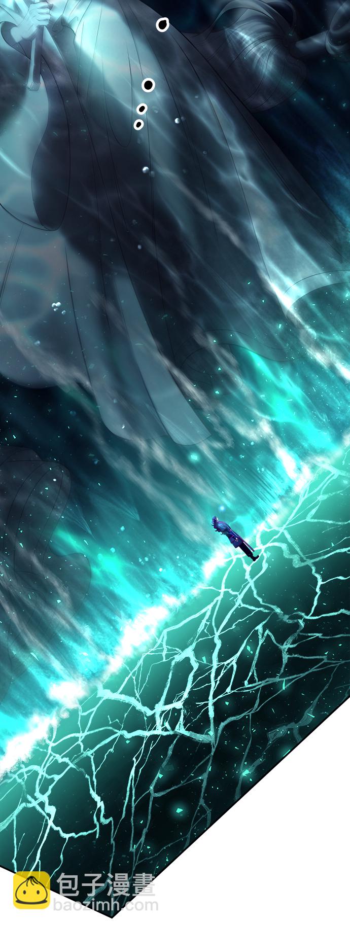 妙齡皇子 - [第21話] 森羅迷宮（4）(2/3) - 7